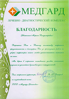 отзывы клиентов, уборка и вывоз снега, Регион Групп, Ульяновск
